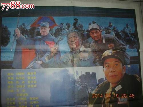 哪里能做全国职称外语等级考试通知书